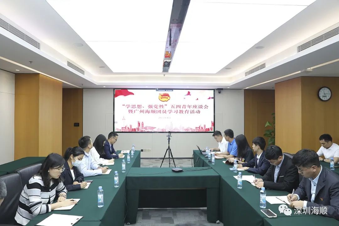 微信圖片_20230505091320.jpg