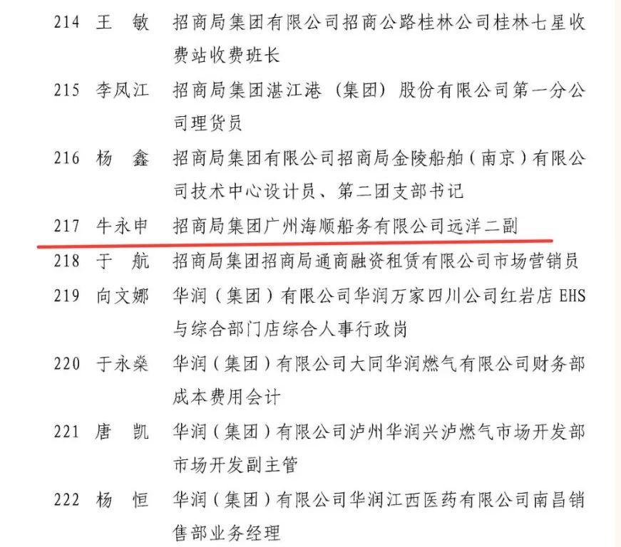 微信圖片_20230522091235.jpg