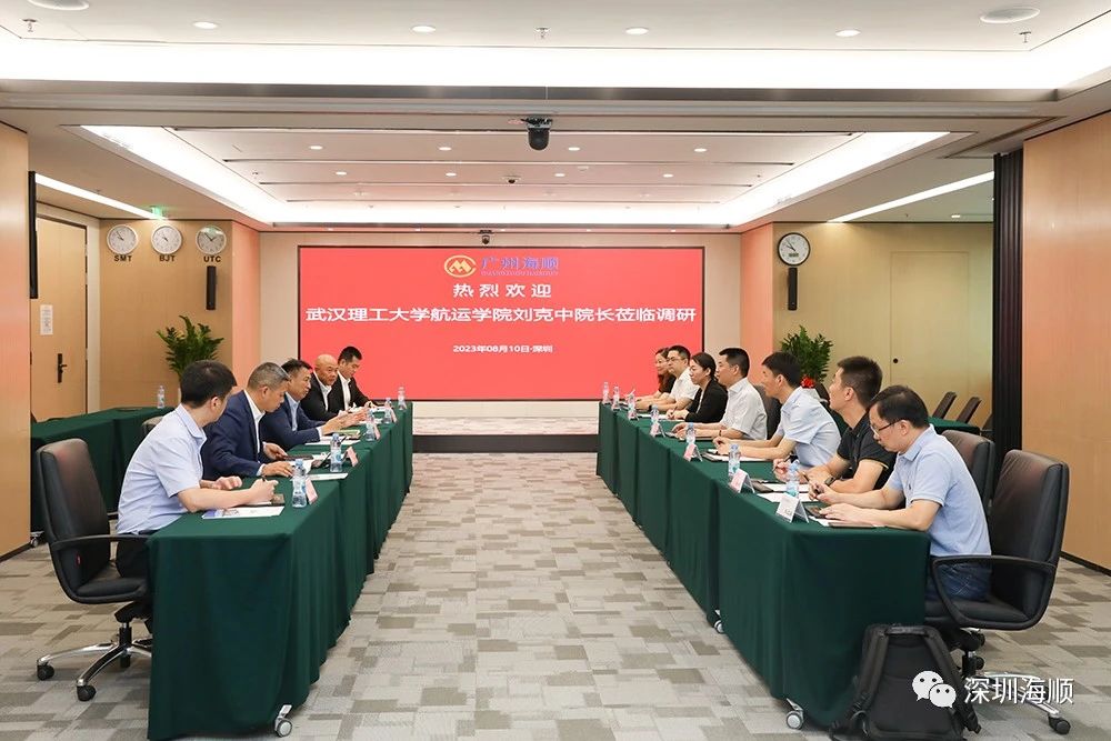 微信圖片_20230828163241.jpg