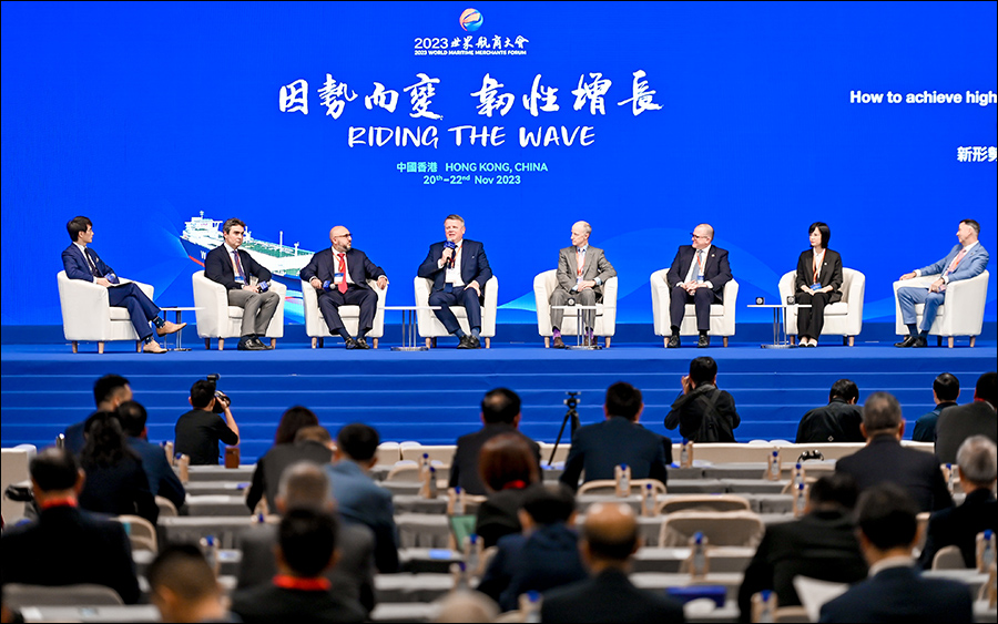 議題一：新形勢下，航運產(chǎn)業(yè)鏈高質(zhì)量發(fā)展之路在何方.jpg